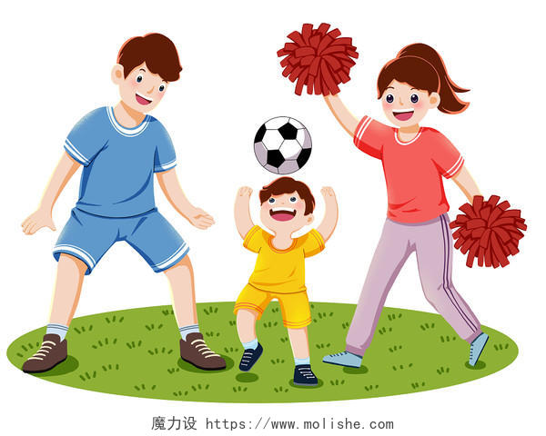 开心一家人足球亲子游戏加油卡通人物PNG素材加油鼓励元素